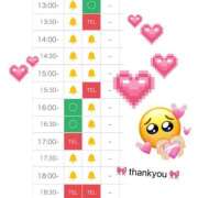 ヒメ日記 2025/09/21 12:15 投稿 えみり しゃんぜりぜ