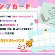 ヒメ日記 2026/03/08 12:02 投稿 えみり しゃんぜりぜ
