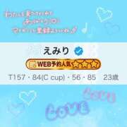 ヒメ日記 2026/05/22 23:03 投稿 えみり しゃんぜりぜ