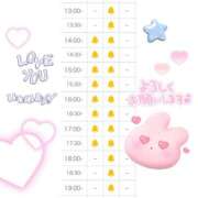 えみり ♡🈵♡ しゃんぜりぜ