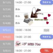 ヒメ日記 2026/08/31 19:06 投稿 えみり しゃんぜりぜ