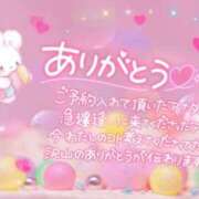 ヒメ日記 2025/01/23 11:05 投稿 るか 長野権堂更埴ちゃんこ