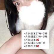 ヒメ日記 2025/04/16 15:59 投稿 ほなみ LOVEキタ兎我野店