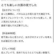 ヒメ日記 2025/05/10 17:25 投稿 ほなみ LOVEキタ兎我野店