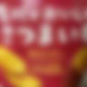 ヒメ日記 2025/11/16 16:32 投稿 るな シェリーエンジェル