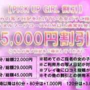 ヒメ日記 2025/01/17 11:31 投稿 ミナミ ソープランド マックス