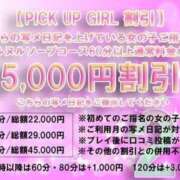 ヒメ日記 2025/02/02 14:08 投稿 ミナミ ソープランド マックス