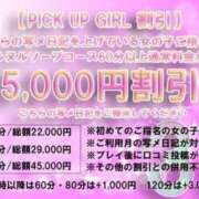 ヒメ日記 2025/03/01 20:18 投稿 ミナミ ソープランド マックス