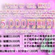 ヒメ日記 2025/04/15 17:08 投稿 ミナミ ソープランド マックス