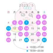 ヒメ日記 2025/04/26 20:48 投稿 ミナミ ソープランド マックス