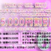 ヒメ日記 2025/06/01 19:28 投稿 ミナミ ソープランド マックス