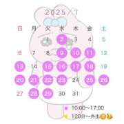 ヒメ日記 2025/06/28 22:28 投稿 ミナミ ソープランド マックス