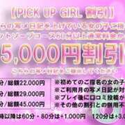 ヒメ日記 2025/07/31 16:38 投稿 ミナミ ソープランド マックス