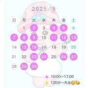 ヒメ日記 2025/08/29 08:19 投稿 ミナミ ソープランド マックス