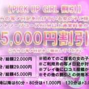 ヒメ日記 2025/09/05 10:59 投稿 ミナミ ソープランド マックス