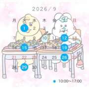 ミナミ 9月の予定🥰会えるうちに…🥺 ソープランド マックス