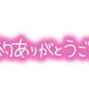 ヒメ日記 2024/12/15 13:29 投稿 かのん 待ちナビ