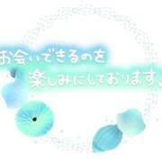 ヒメ日記 2025/01/12 13:12 投稿 かのん 待ちナビ