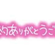 ヒメ日記 2025/10/12 17:25 投稿 かのん 待ちナビ