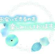 ヒメ日記 2025/10/14 19:41 投稿 かのん 待ちナビ