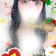 ヒメ日記 2024/12/23 14:41 投稿 かれん 白いぽっちゃりさん錦糸町店