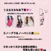 ヒメ日記 2025/02/24 19:17 投稿 かれん 白いぽっちゃりさん錦糸町店