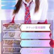 ヒメ日記 2025/10/29 17:09 投稿 えん デザインプリズム新宿