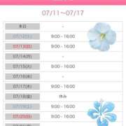 ヒメ日記 2025/07/11 18:42 投稿 新山　かれん ソープランド蜜 人妻・美熟女専門店