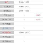 ヒメ日記 2025/12/28 20:33 投稿 新山　かれん ソープランド蜜 人妻・美熟女専門店