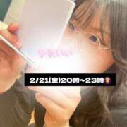 ヒメ日記 2025/02/18 21:34 投稿 芦沢こむぎ 池袋パラダイス