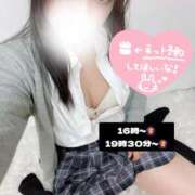 ヒメ日記 2025/03/01 14:44 投稿 芦沢こむぎ 池袋パラダイス