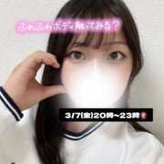 ヒメ日記 2025/03/07 08:15 投稿 芦沢こむぎ 池袋パラダイス