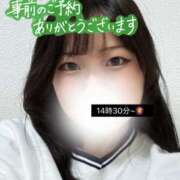 ヒメ日記 2025/03/09 13:25 投稿 芦沢こむぎ 池袋パラダイス