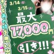 ヒメ日記 2025/03/14 09:54 投稿 芦沢こむぎ 池袋パラダイス