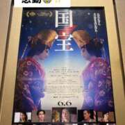 ヒメ日記 2025/09/24 22:24 投稿 芦沢こむぎ 池袋パラダイス