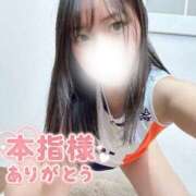 芦沢こむぎ 本指名のAさん❣️ 池袋パラダイス