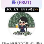 ヒメ日記 2026/02/05 22:19 投稿 芦沢こむぎ 池袋パラダイス