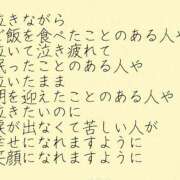 ヒメ日記 2024/10/09 22:02 投稿 岩崎 おふくろ