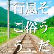 ちづる おはようございます❗ ぐらんまま
