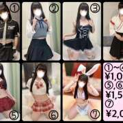 ヒメ日記 2025/10/04 23:51 投稿 らら かりんと池袋東口店