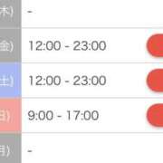 ヒメ日記 2024/11/04 17:54 投稿 さつき マリン熊本本店