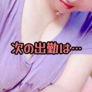 ヒメ日記 2025/01/14 19:34 投稿 きょうこ 美熟女倶楽部Hip's 春日部店