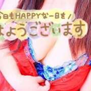 ヒメ日記 2025/02/18 09:54 投稿 きょうこ 美熟女倶楽部Hip's 春日部店