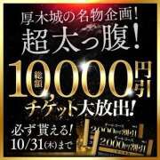 ヒメ日記 2024/10/05 17:24 投稿 このみ 厚木人妻城