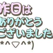 ヒメ日記 2024/11/18 05:14 投稿 なる 熟女の風俗最終章 仙台店