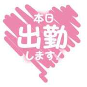 ヒメ日記 2024/11/20 08:11 投稿 なる 熟女の風俗最終章 仙台店