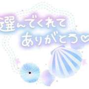 ヒメ日記 2025/01/26 12:04 投稿 なる 熟女の風俗最終章 仙台店