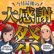 ヒメ日記 2026/01/28 17:12 投稿 えれな セレブクエスト‐Kasukabe‐