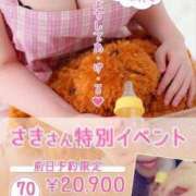 ヒメ日記 2026/10/04 11:22 投稿 さき CCキャッツ