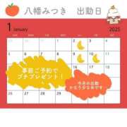 ヒメ日記 2024/12/31 20:46 投稿 八幡みつき 夜這い専門 発情する奥様たち梅田店